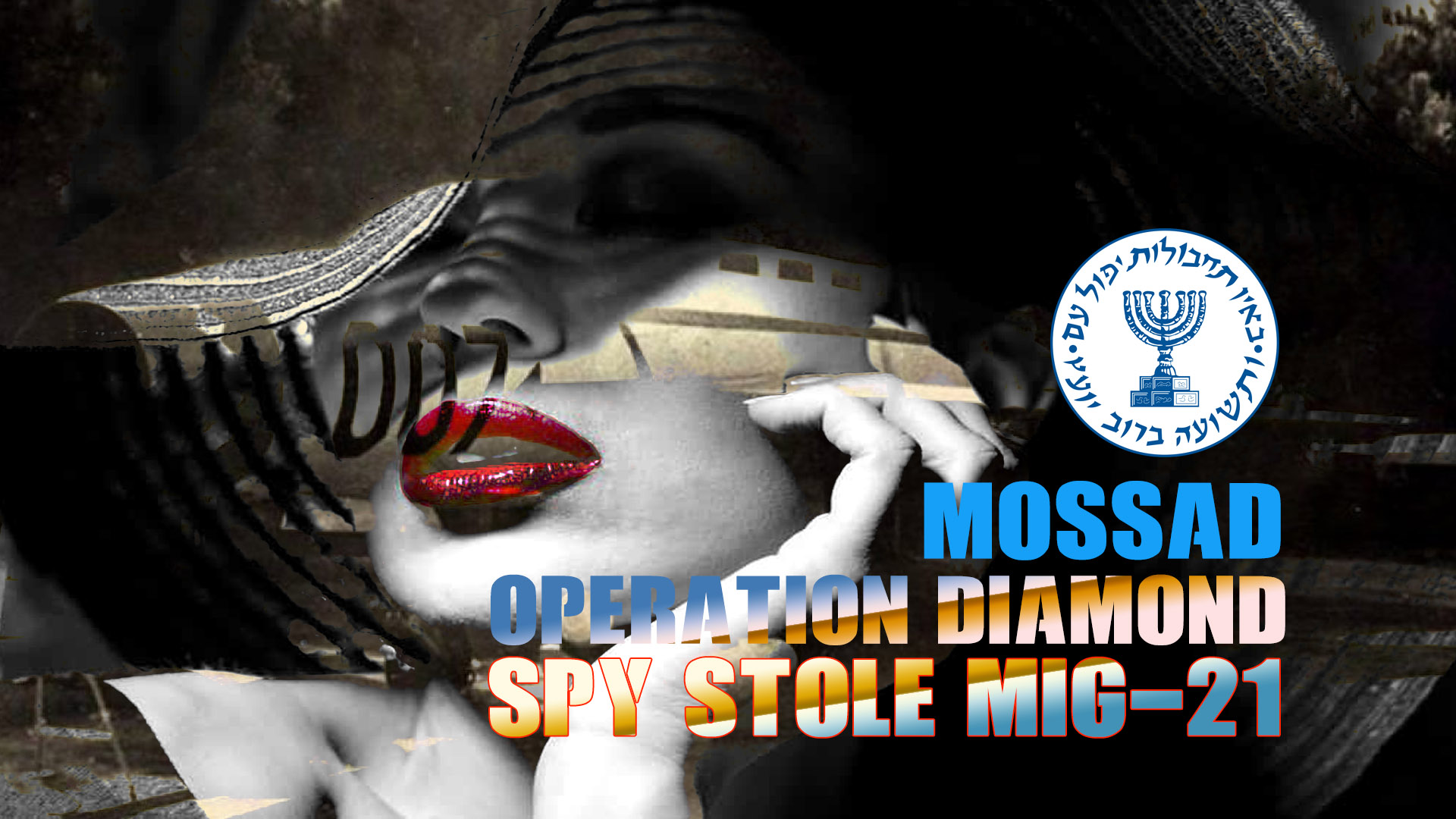 israeli spy agency operation diamond