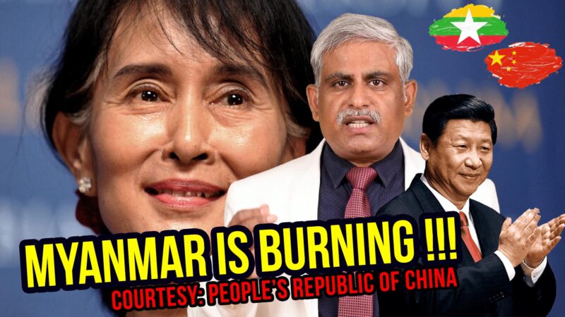 Myanmar is burning! Courtesy— People's Republic of China!!