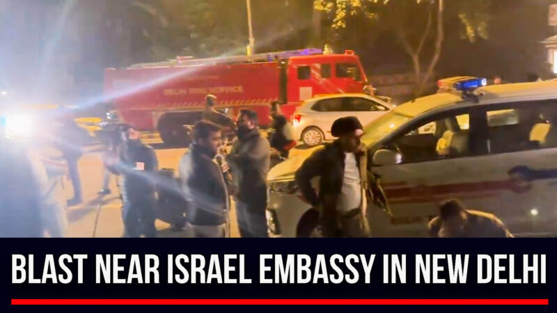 Blast Near Israel Embassy Raises Alarm Bells In New Delhi
