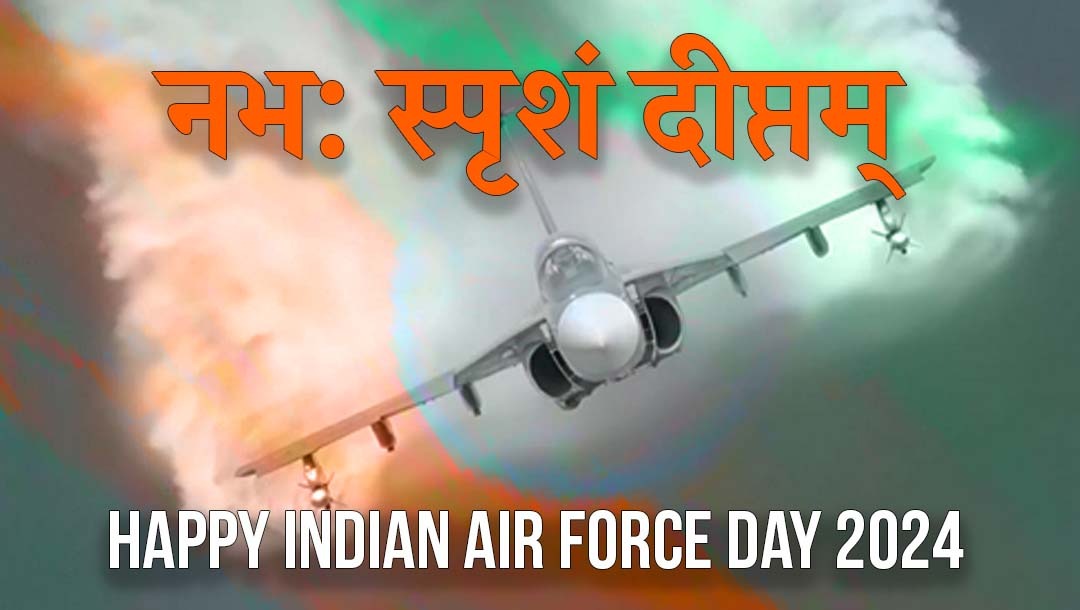 Happy Indian Air Force Day 2024 National Defence