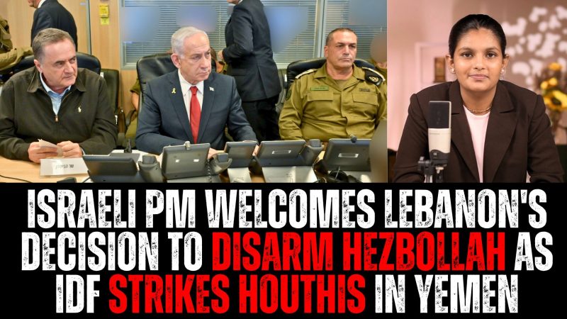 Israeli PM Welcomes Lebanon's Decision To Disarm Hezbollah As IDF Strikes Houthis In Yemen